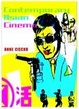 Cover of Contemporary Asian Cinema