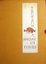 Cover of Hiroshige