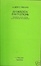 Cover of Apparizioni fantastiche