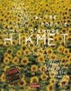Cover of Altre poesie d'amore
