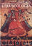 Cover of Etruscologia