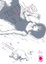 Cover of A lollypop or a bullet vol. 2