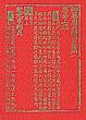 Cover of I King