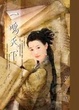 Cover of 一鳴天下