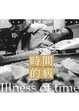 Cover of 時間的病