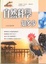 Cover of "自然科學知多少"