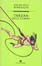 Cover of Tarzan delle scimmie
