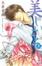 Cover of 美しいこと