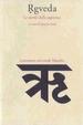 Cover of Rg veda