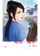 Cover of 啞情一線牽