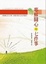 Cover of "耶穌關心的七件事"