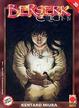 Cover of Berserk Collection vol. 20