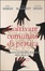 Cover of Coltivare comunità di pratica
