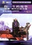 Cover of "你一生的故事"