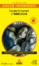 Cover of L'orologio