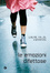 Cover of Le emozioni difettose