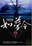 Cover of "情歸何處"
