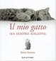 Cover of Il mio gatto ha sempre ragione