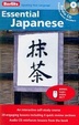 Cover of Japanese Berlitz Essential