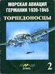 Cover of German Torpedo Bomber 1939-45