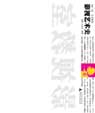 Cover of 影视艺术史