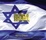 Cover of The Story of Israel