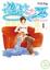 Cover of "泡沫之夏(01)"