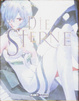 Cover of Die Sterne