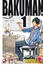 Cover of Bakuman vol. 1
