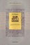 Cover of Salmi notte e giorno