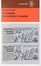 Cover of Il fumetto fra cultura e scuola