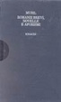Cover of Romanzi brevi, novelle e aforismi