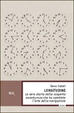 Cover of Longitudine