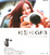 Cover of 輕鬆玩GF3