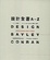 Cover of "設計全書A-Z"