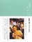 Image of 蒼井優 PHOTO BOOK 『回転テーブルはむつかしい。』