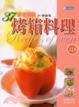 Cover of 37道香噴噴烤香料理