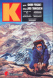 Cover of K