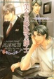 Cover of 美女與野獸及紳士