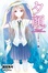 Cover of 光在地球之時…… 2