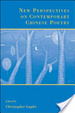 Cover of New perspectives on contemporary Chinese poetry