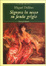 Cover of Signora in rosso su fondo grigio