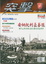 Image of 突擊37期