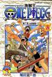 Cover of ONE PIECE 海賊王 5