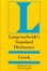Cover of Langenscheidt's Standard Dictionary Greek