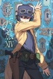 Cover of 奇諾之旅 XIV