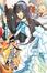 Cover of "天鳳傳11"