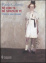 Cover of "Né con te né senza di te"