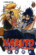 Cover of NARUTO 火影忍者 40