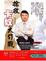 Cover of '搶救卡奴大作戰'